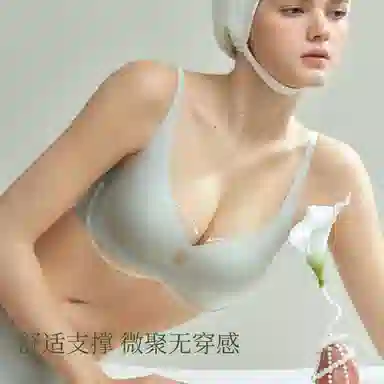 素肌良品 无痕小胸聚拢纯色简约文胸 女款