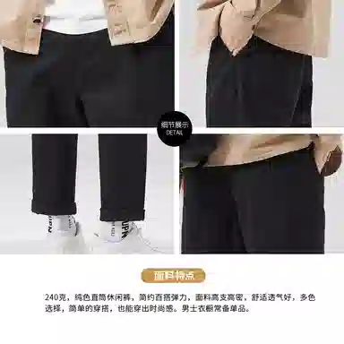 希越 纯棉潮流纯色宽松直筒锥形百搭小脚休闲裤 男款