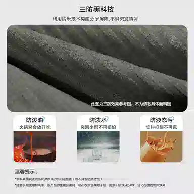 希越 高端条纹速干直筒休闲裤 男款