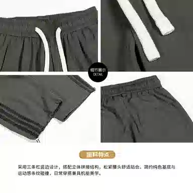希越 高端条纹速干直筒休闲裤 男款
