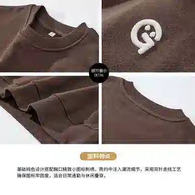 希越 日系简约百搭休闲圆领卫衣 男款