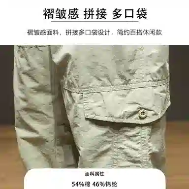 希越 工装宽松舒适休闲裤 男款