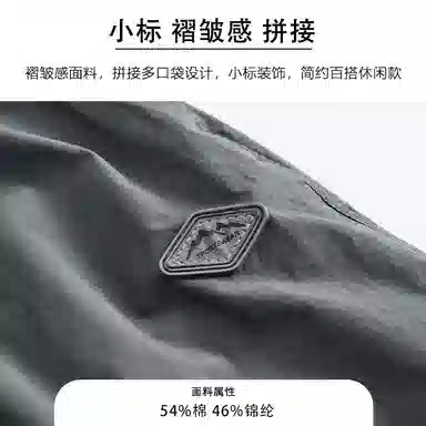 希越 工装宽松舒适休闲裤 男款