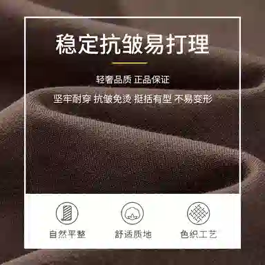 希越 日系简约百搭休闲圆领卫衣 男款