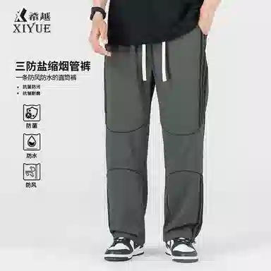 希越 高端条纹速干直筒休闲裤 男款