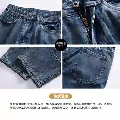 ins