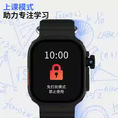 Ultra Pro app