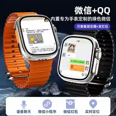 TANGKEapp64G DW88