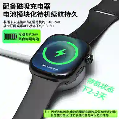 S12 app