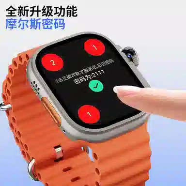 Ultra Pro app
