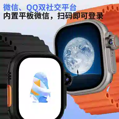 Ultra Pro app