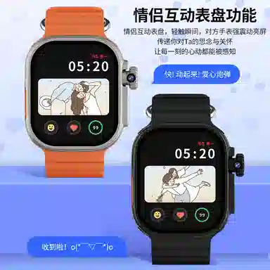Ultra Pro app