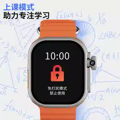 Ultra Pro app