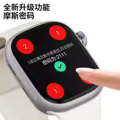 S12Pro app