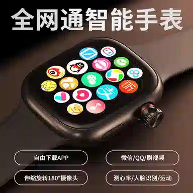 S12 app