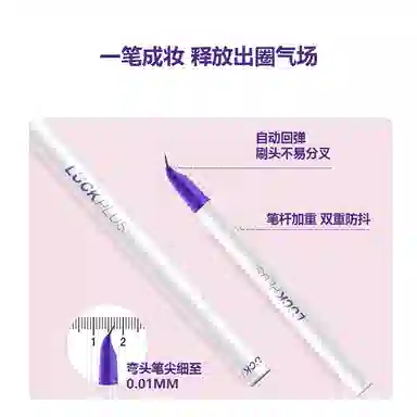 LUCK PLUS 0.01 0.5ml