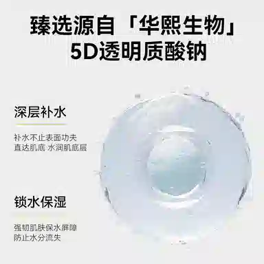 LUCK PLUS 100ml100ml*2