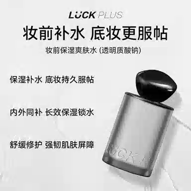 LUCK PLUS 30g+100ml