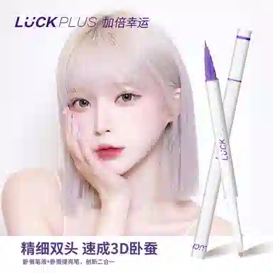 LUCK PLUS