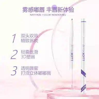 LUCK PLUS 250mg+1.5g