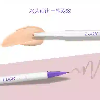 LUCK PLUS 0.25g+0.8g