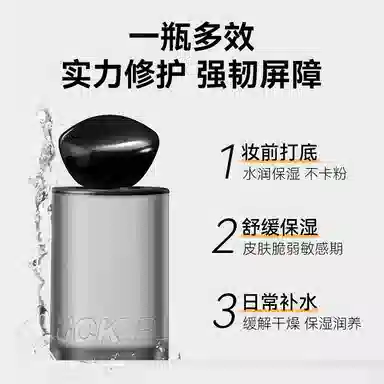 LUCK PLUS 100ml100ml*2