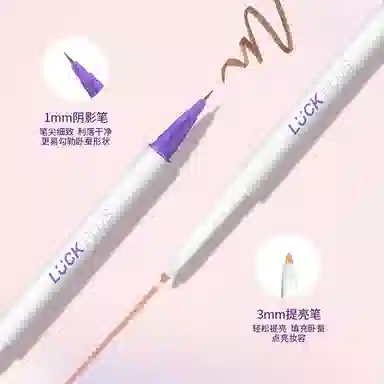 LUCK PLUS 0.25g+0.8g