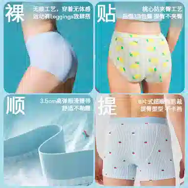A-damunderwear 2