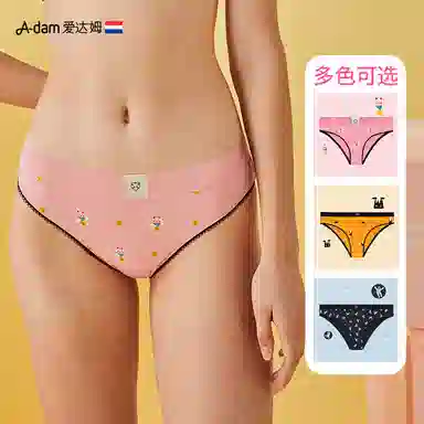 A-damunderwear 3