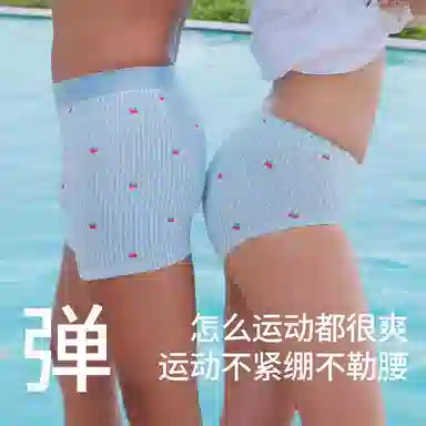 A-damunderwear 2