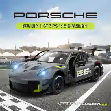 RASTAR 118911-GT2-RS 99600