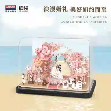 Balody 1793pcs 16370