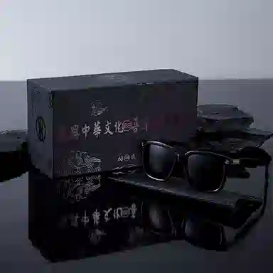 Chu San Sunglasses