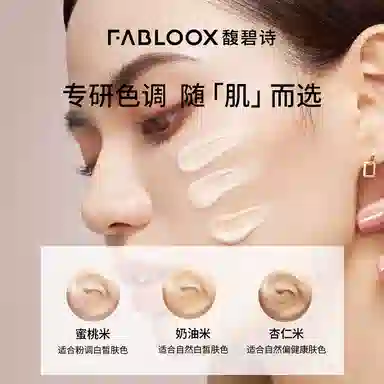 Fabloox 30g20g