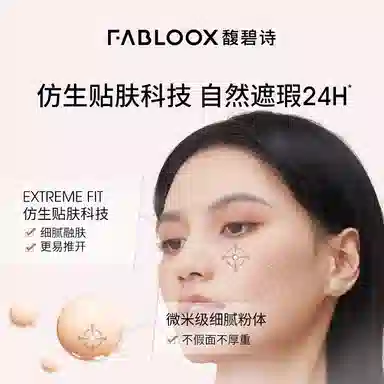 Fabloox 30g20g
