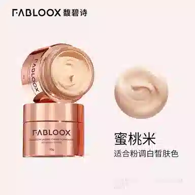 Fabloox 30g20g