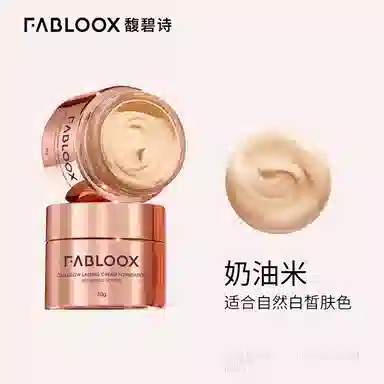 Fabloox 30g20g