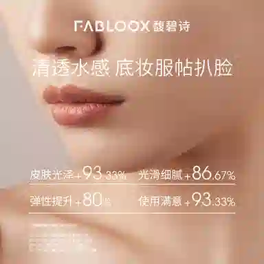 Fabloox