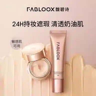 Fabloox 30g20g