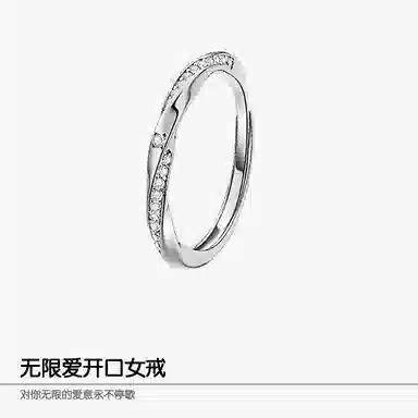 ICEKID S925