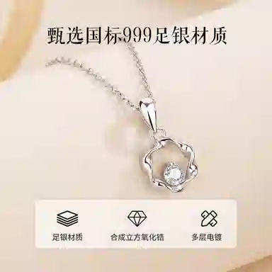 ICEKID 999