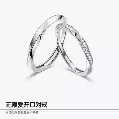ICEKID S925