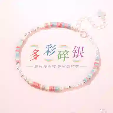 ICEKID 925