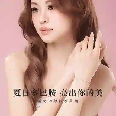 ICEKID 925
