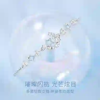 ICEKID ins S925