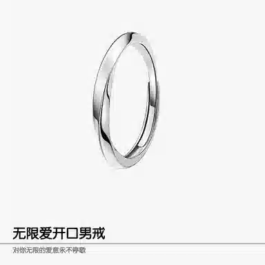 ICEKID S925