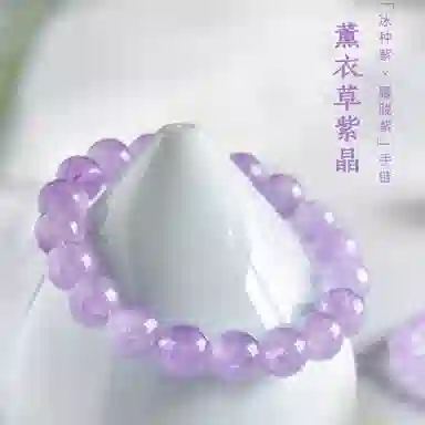 ICEKID