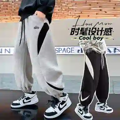 GOYN