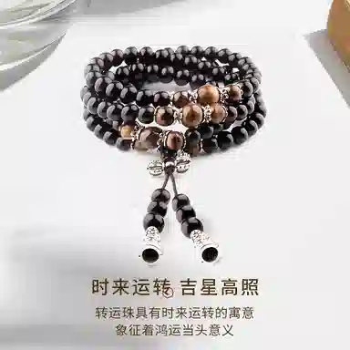 鸳鸯金楼 复古国潮 佛珠转运多圈叠戴 简约小众高级感 手串 男女同款情侣款