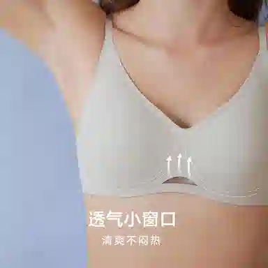 弗利少女 抗菌面料无钢圈固定棉垫无痕文胸